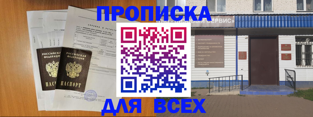 форма 3 в Курской области
