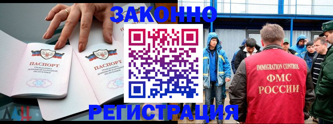 временная регистрация госуслуги в Курской области